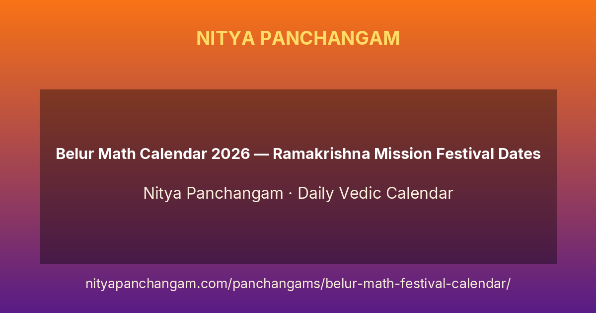 Belur Math Calendar 2026 — Ramakrishna Mission Festival Dates